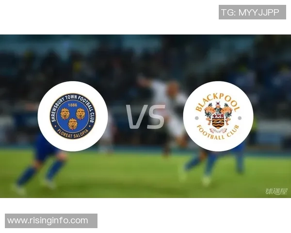 布莱克浦与什鲁斯对决精彩纷呈谁能在赛场上笑到最后