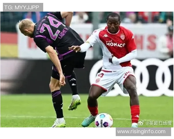 摩纳哥与朗斯精彩对决比分揭晓赛季最新战绩分析