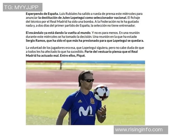 活塞队惨遭28连败创历史主帅辞职球员泪洒更衣室感人场面引发热议