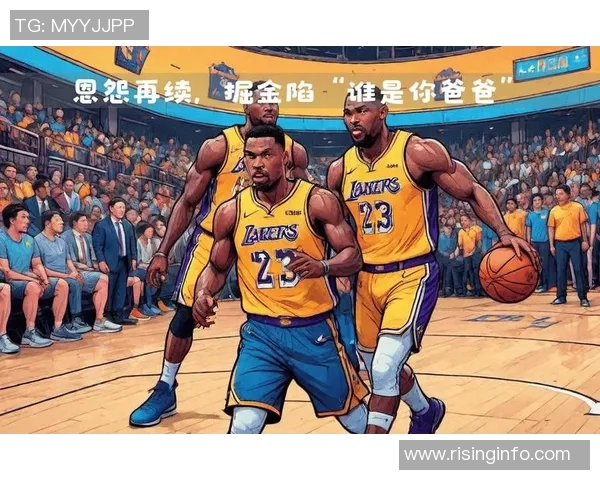 湖人波尔对决掘金全场精彩瞬间与赛后分析回顾