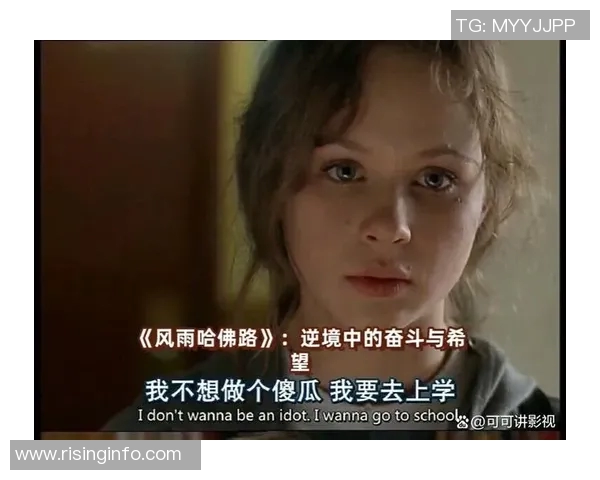 马力克的传奇旅程：从平凡到卓越的奋斗故事与启示