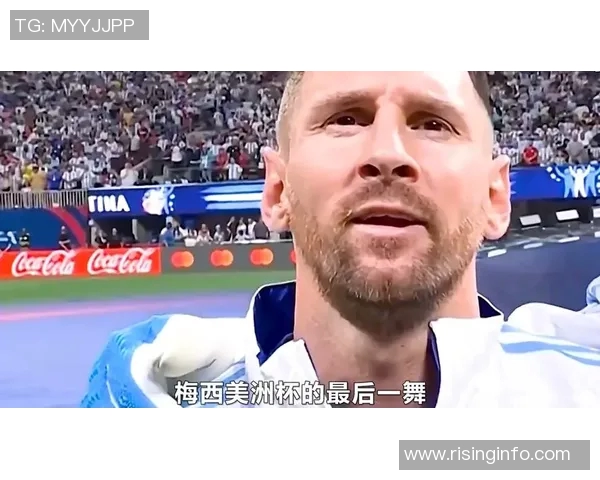 劳塔罗的崛起与挑战：从新星到足坛巨星的奋斗之路