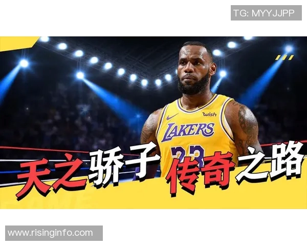 詹姆斯：从篮球巨星到文化偶像的传奇之路与影响力探讨