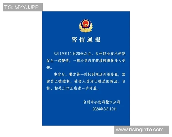解放军与公安视频对比分析探讨两者在维护社会安全中的角色与职责