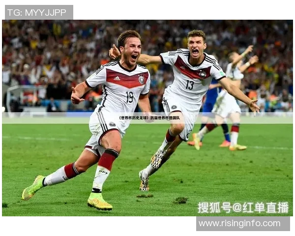 德国与巴西足球对决在广东体育引发热烈讨论与期待