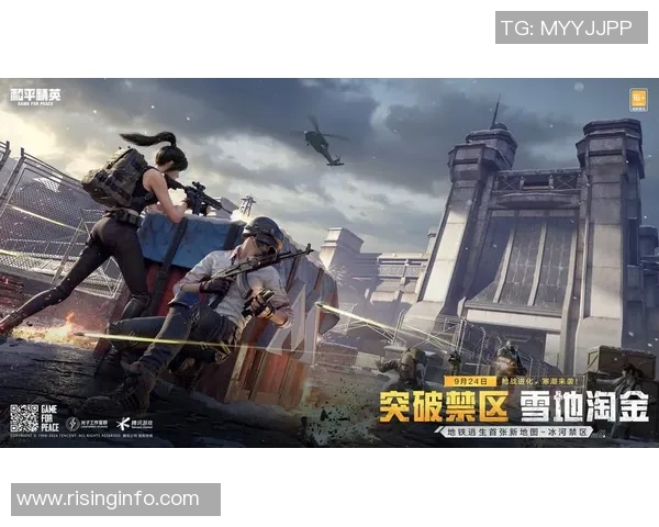 和平精英V5技术争议引发热议玩家对游戏公平性的深思与讨论MBA