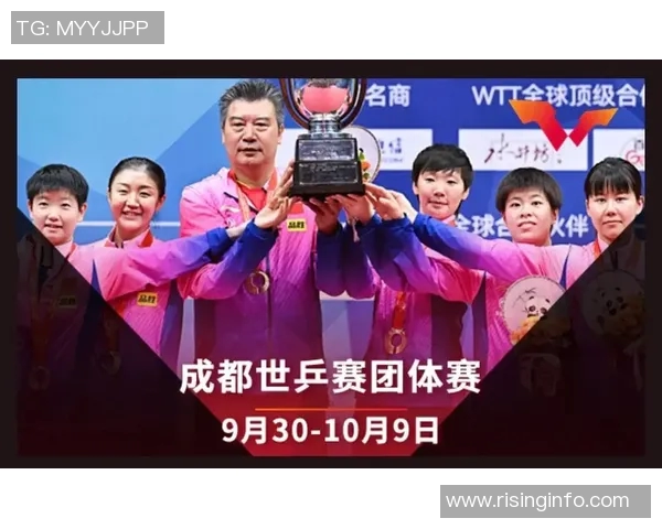 成都乒乓球队在邀请赛中的团队协作表现分析与点评MBA