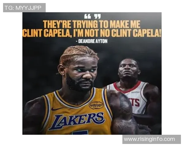克林特卡佩拉：从角色球员到NBA明星的成长之路与挑战