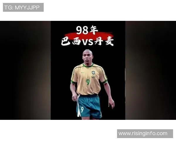 回顾十八年经典对决巴西与瑞典的足球巅峰对抗与历史瞬间