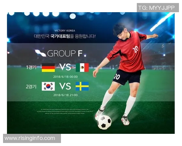 德国与韩国足球队球服对比分析展现各自独特风格与文化内涵 德国与韩国足球队球服对比分析展现各自独特风格与文化内涵