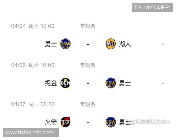 湖人队与火箭队精彩对决赛程安排及比赛分析一览 湖人队与火箭队精彩对决赛程安排及比赛分析一览